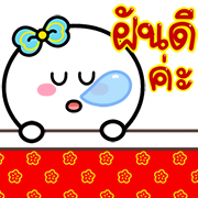สุดคุ้ม 144แบบ วันตรุษจีน+อักษร+เลข รูปที่ 144