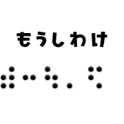 003