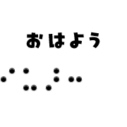 006