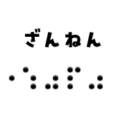 011