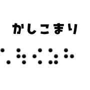 012