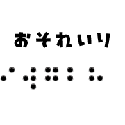 013