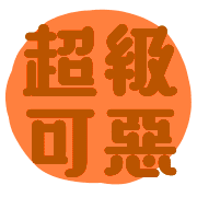 031