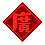 006