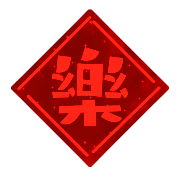 016