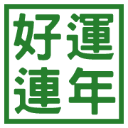 005