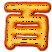 267