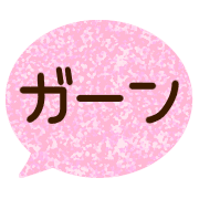 014