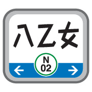 005