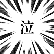 014