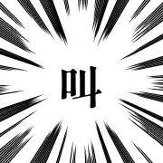 015
