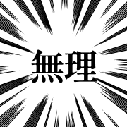017