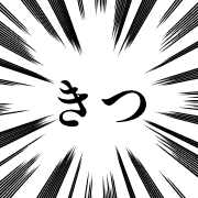 023