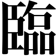 003