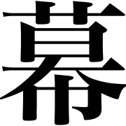 006