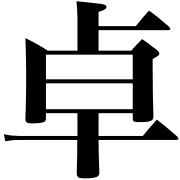 015