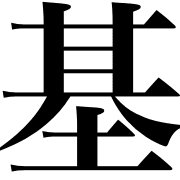 016