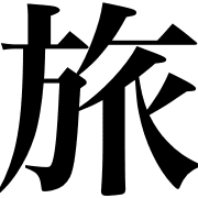 017
