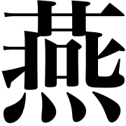 023