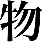 031