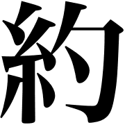 033