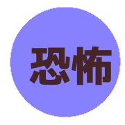 017