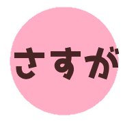 031