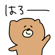 013