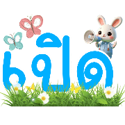 011