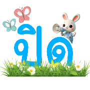 012