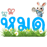 027