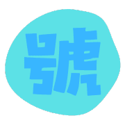 025