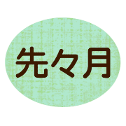 011