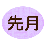 012