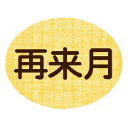 015