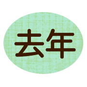 017