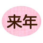 019