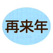 020