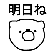 006