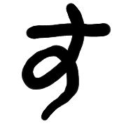 013