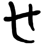 014