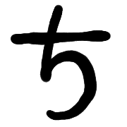 017