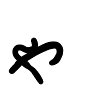 053