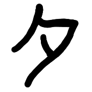096