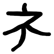 104