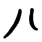 106