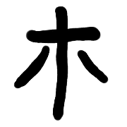 110