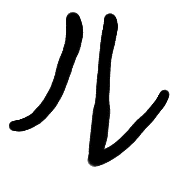 121