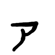 127