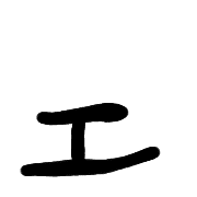 130